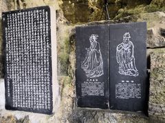 -三游洞