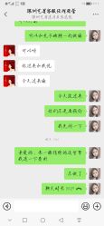 点击看大图 -深圳艺星医疗美容医院