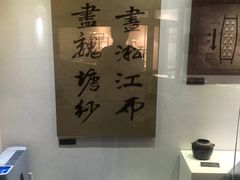 -上海纺织博物馆