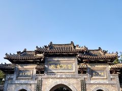 -花洲书院