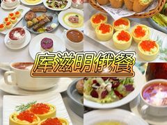 -库滋明·俄罗斯特色美食(中央大街店)