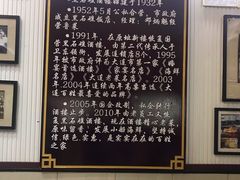 -黑石礁酒楼·海鲜(黑石礁店)