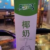 憋了好久，馋的慌