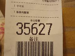 -麦当劳(安立路店)