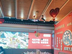 -井格重庆火锅(西直门凯德Mall店)