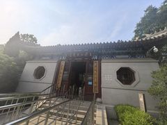 -青岛崂山太清宫