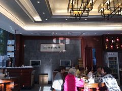 -勤德兴(湖滨路店)