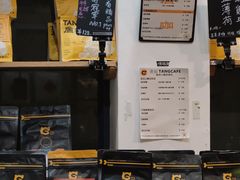 -唐咖精品咖啡(大理古城手冲店)