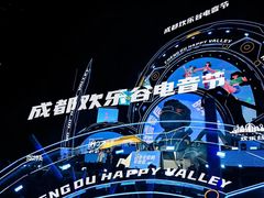 -成都欢乐谷