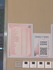 -标婷维生素E乳