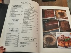 菜单-Ninethirty by Awfully Chocolate(天环广场店)