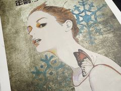 -剧狐剧本杀(徐汇1号店)