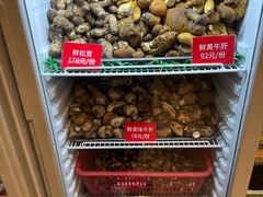 -太婆天府山珍酒楼(亚运村店)