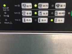 -段先生洗衣家政(钦州北路店)