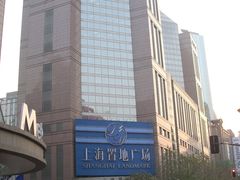 -上海置地广场(南京东路店)