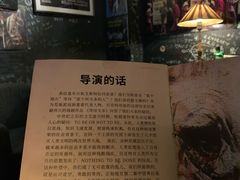 -等待戈多Waiting For Godot(交道口店)