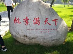 -西北农林科技大学(北校区)