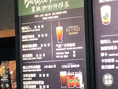 -星巴克(成都机场T2店)