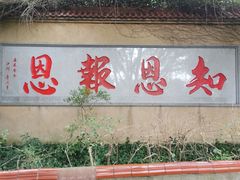 -漳州云洞岩风景区-瑞竹岩