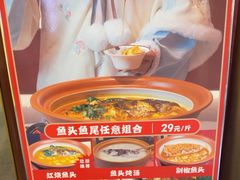 -阿财老铺·凤阳土菜馆