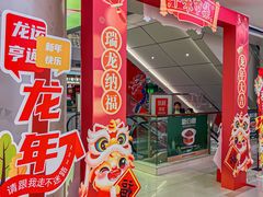 -汇德隆银隆