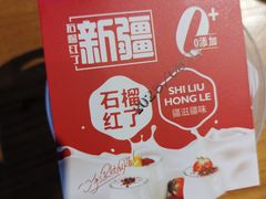 -石榴红了·非遗酥皮烤包子·新疆菜(瑞豪店)