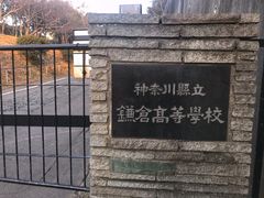 -灌篮高手动画打卡地