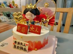 -花间烘焙BLossom Bakery