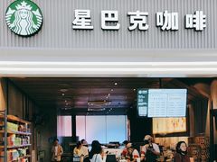 -星巴克(深圳北站B5检票口)