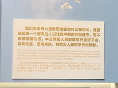 -侵华日军南京大屠杀遇难同胞纪念馆