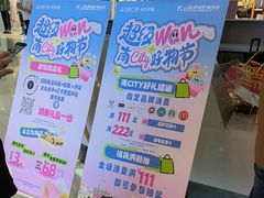 -万达广场(长沙开福店)