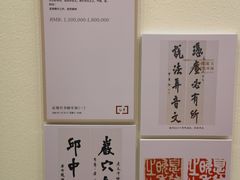 -上海静安香格里拉大酒店