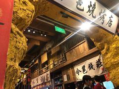 -今邕烧烤(西大店)