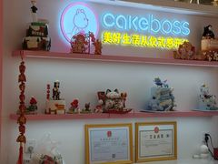 -CAKE BOSS 蛋糕老板(西单君太百货店)