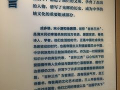 -吉林市博物馆