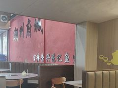 -官塘陈记鱼生·潮汕砂锅粥·牛肉火锅(潮枫路总店)