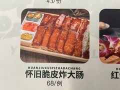 -渔文乐·海鲜大排档(千灯湖店)