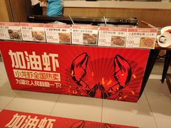 -盒马鲜生(岭南新世界店)