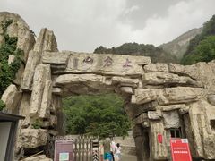 -上方山云水洞