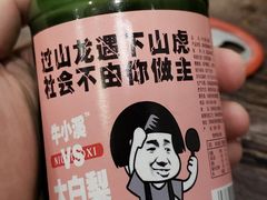 -大洋串烧麻辣烫(新华路店)