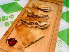 牛肉焦饼-渔语鱼酸菜鱼新川菜(来福士店)
