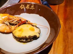 -锅来乐地锅鸡(安亭店)