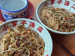 -小罗子汤店(大士院总店)