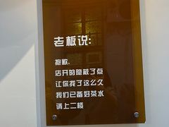 -园里前·10年私厨·福建菜(台江万达鳌峰洲店)