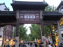 -素满香·食养自助(建邺万达店)