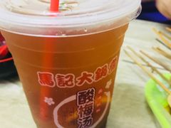 -马记大锅煮(总店)
