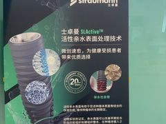 -维乐口腔医院(星海湾分院)