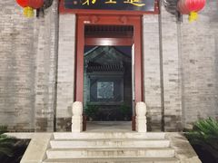 -李叔同故居纪念馆