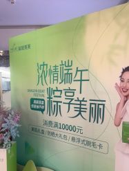 点击看大图 -深圳美莱医疗美容医院