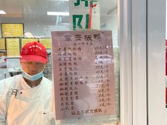 -章云板鸭(马道街店)